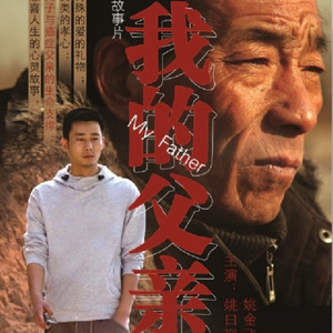 A Letter from Father