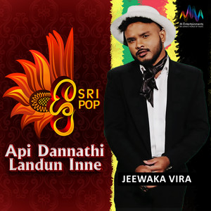 Api Dannathi Ladun Inne (SriPop)