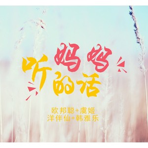 【迪斯科重低音】音响给你震冒烟
