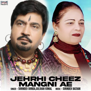 Jehrhi Cheez Mangni Ae - Single