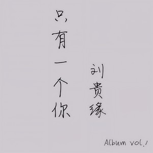 童谣