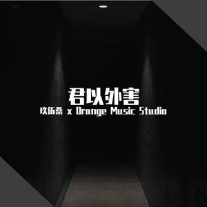 泣き虫-君以外害piano Ver.伴奏