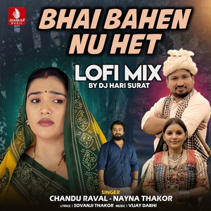 Bhai Bahen Nu Het (Lofi Mix)