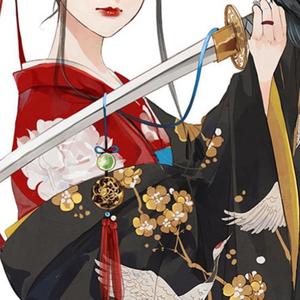不谓侠（少女ver）