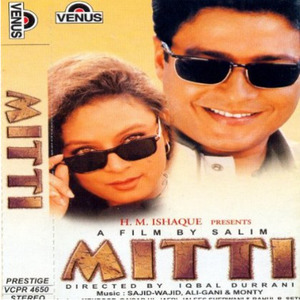 Mitti (Hindi Film)