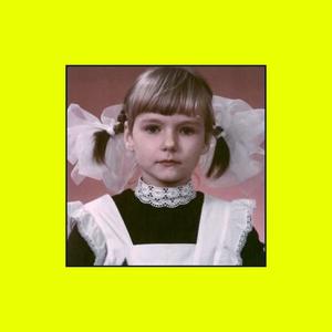 ТЕМНО (feat. Mishka)