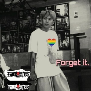 Forget it. (prod.by 澜)