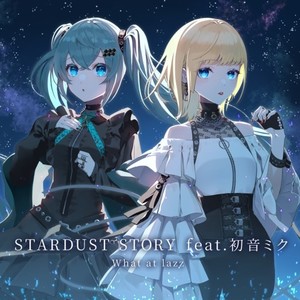 STARDUST STORY (feat. 初音ミク)