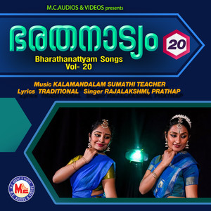 Bharathanattyam, Vol. 20