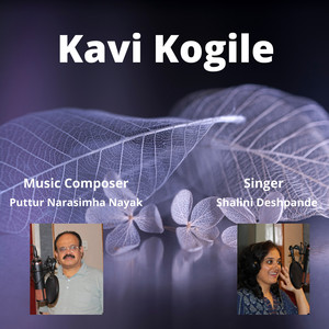 Kavi Kogile