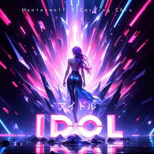 アイドル (Idol) (Hyper Techno Eurobeat Remix)