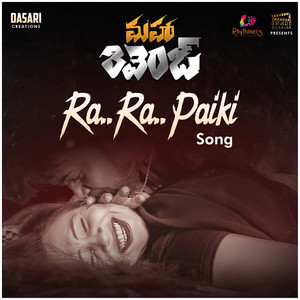 Ra Ra Paiki (From "Maha Revenge")