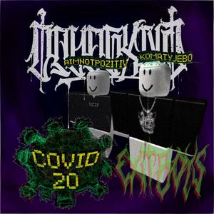 horký život (Explicit)