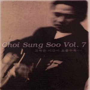 당신 홀로 남아있을때 (只剩你一人时)