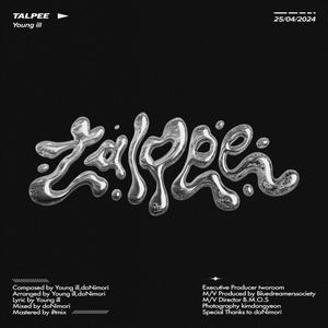 TALPEE (Molting) [Explicit]