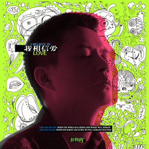 致我们终将逝去的青春