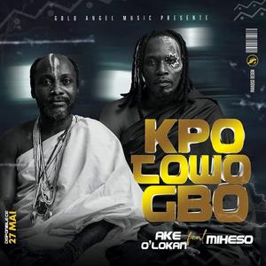 Kpo Towo Gbo (Explicit)