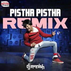 Pistha Pistha Remix (From "Mr Nookayya")