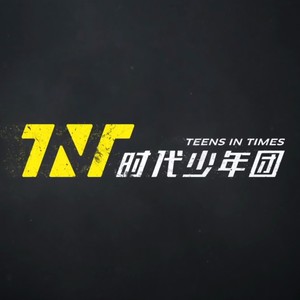 不拘小洁No sugar - 你要快乐