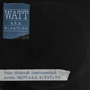 Shikou品 (Instrumentals)