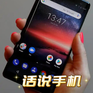 话说手机