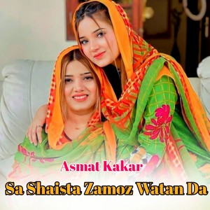 Sa Shaista Zamoz Watan Da