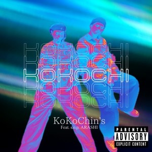 KoKoChi (feat. s.o.p & ARASHI) [Explicit]