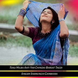 Tosu Milba Aati Yar Chindai Barsat Tagdi