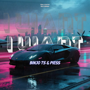 I Want (Extended Mix)