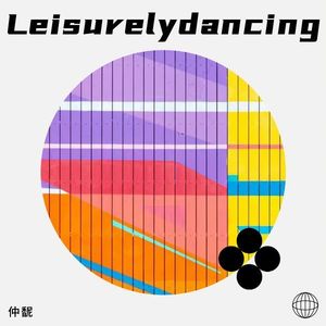 Leisurely dancing