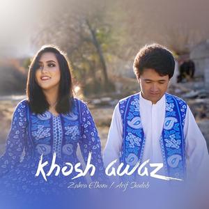 Khosh awaz