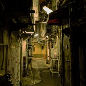 please mic (Explicit)