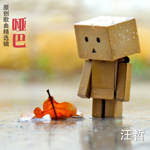 幸福难不难封面