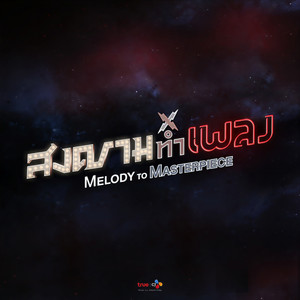 ยิ่งกว่า