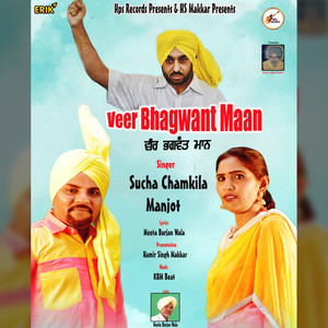 Veer Bhagwant Maan