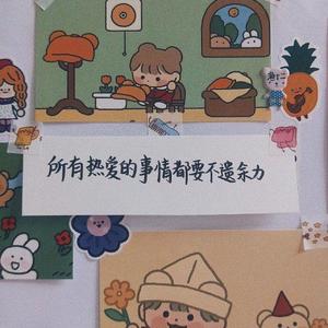 找到你是我最伟大的成功