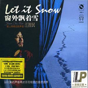 窗外飘着雪