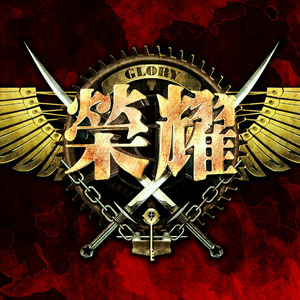 Honor (Original Mix)