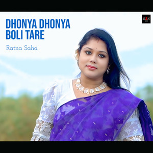 Dhonya Dhonya Boli Tare
