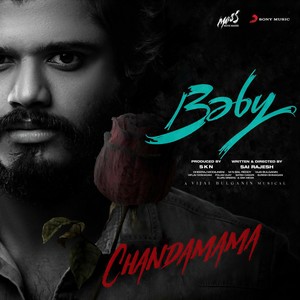 Chandamama