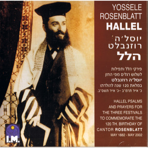 Hallel