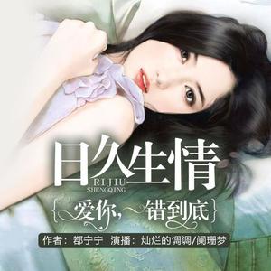 第072集 电梯偶遇 (DJ长音频)封面