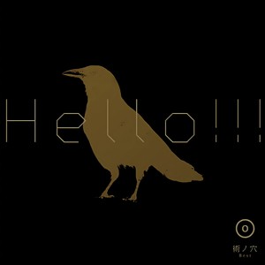 卒業と、今日 (pro.by Quviokal)