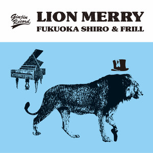 Lion Merry