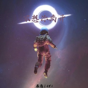 翻篇