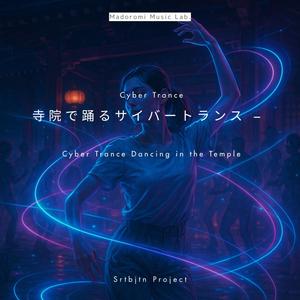 雨季レイヴ – Monsoon Rave封面