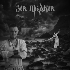 Под солнцем