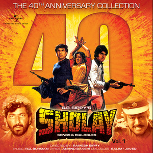 Gabbar Singh Ye Haath Nahin Phansi Ka Phanda Hai (Dialogue/From “Sholay Songs And Dialogues, Vol. 1” Soundtrack)