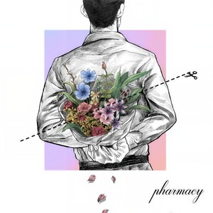 여기까지 (到此为止)