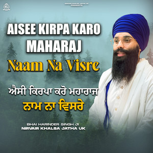 Aisee Kirpa Karo Maharaj Naam Na Visre